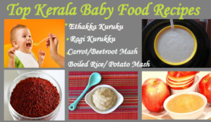 Kerala baby food Recipes in Malayalam